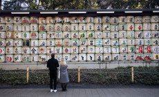 Meiji Jingu Shrine, Tokyo